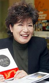 Professor Youngsook Park